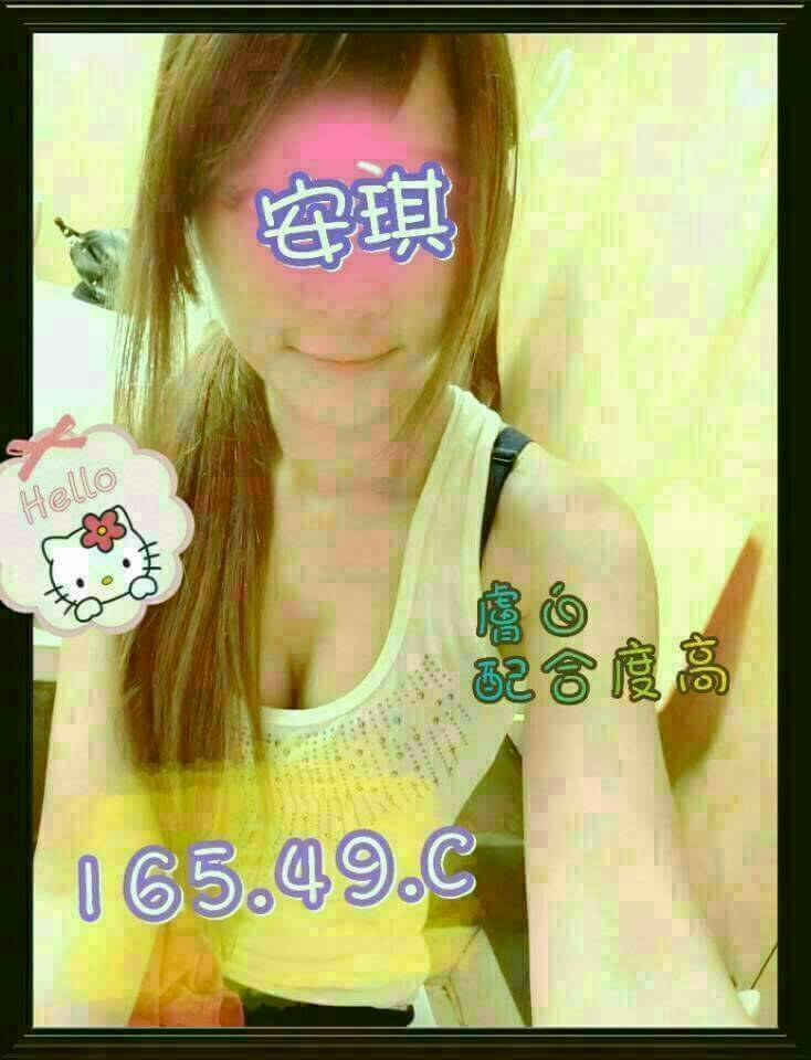 楊梅區定點茶/外送茶 雪芳 168/57/33/34D